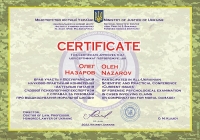 Сертифікат учасника конференції_1