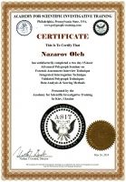 Сертификат повышения квалификации полиграфолога_1