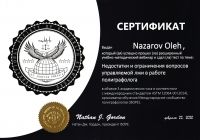 Слушателей ISOPE 2020/1_1