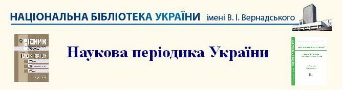 периодика