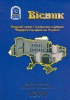 вестник